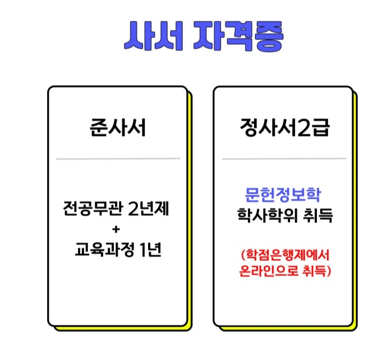 %EC%82%AC%EC%84%9C.jpg?type=w773