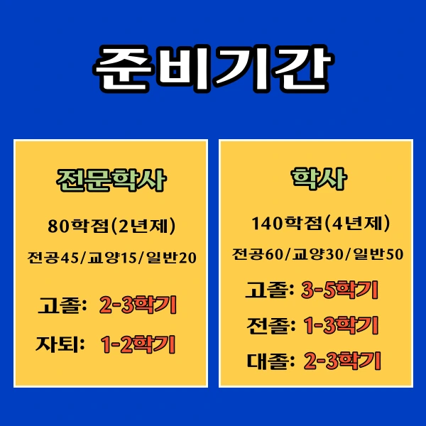 %EA%B2%BD%EC%B0%B0%EB%8C%80%ED%8E%B8%EC%9E%854.png?type=w1