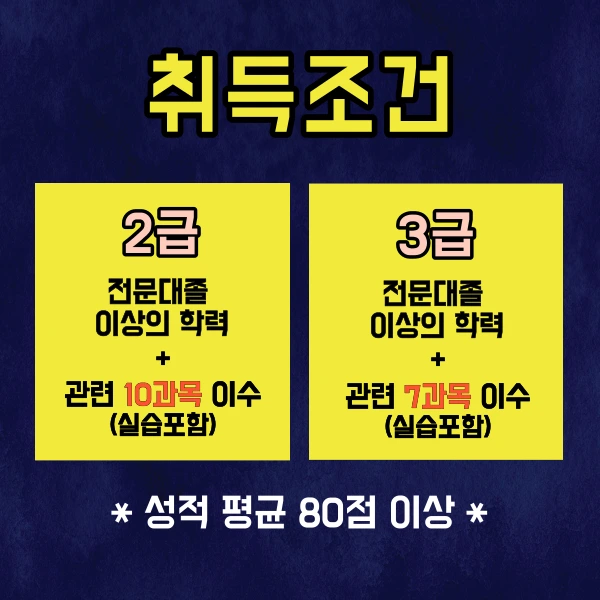 %ED%8F%89%EC%83%9D%EA%B5%90%EC%9C%A1%EC%82%AC2.png?type=w1