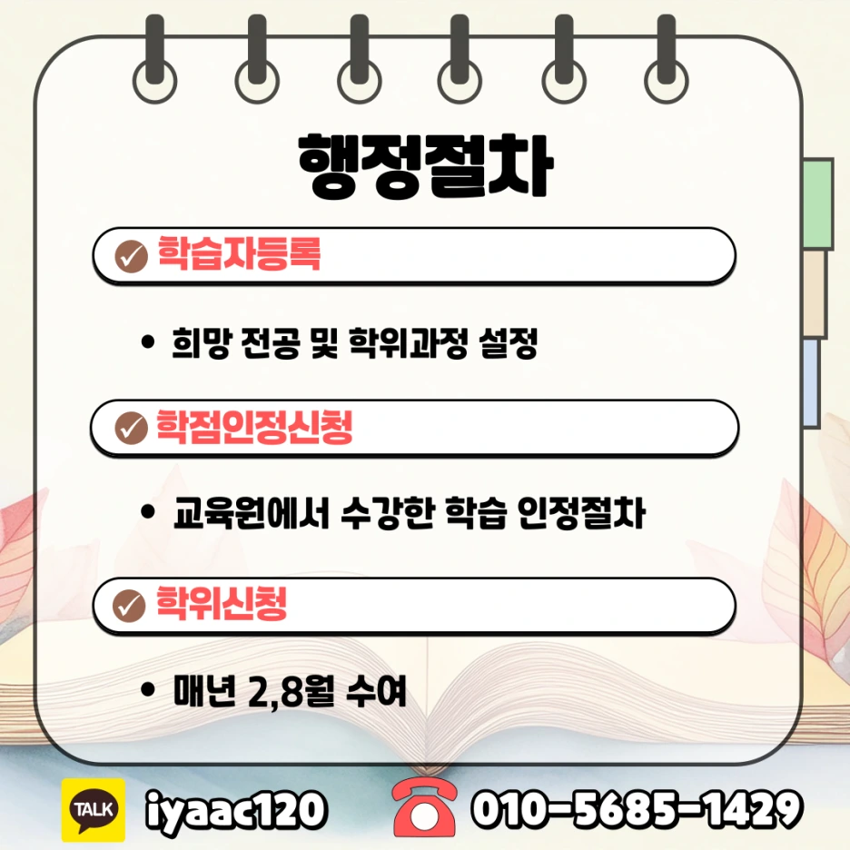 7%EB%B2%88.png?type=w1