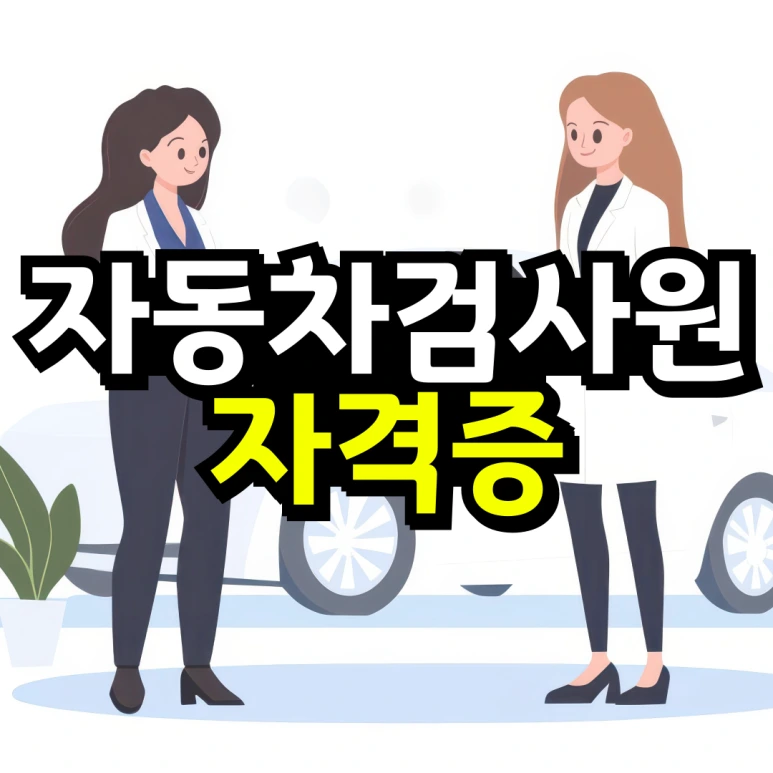 %EB%8F%99%EC%B1%84-_-%EB%8C%80%ED%95%99-%EC%9E%90%ED%87%B4-%ED%9B%84-%EC%9E%AC%EC%9E%85%ED%95%A9_%EB%B3%B5%EC%82%AC%EB%B3%B8-_3_-001.png?type=w773