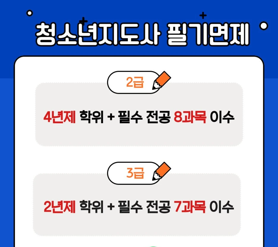 %EC%B2%AD%EC%A7%80%EC%82%AC.jpg?type=w1