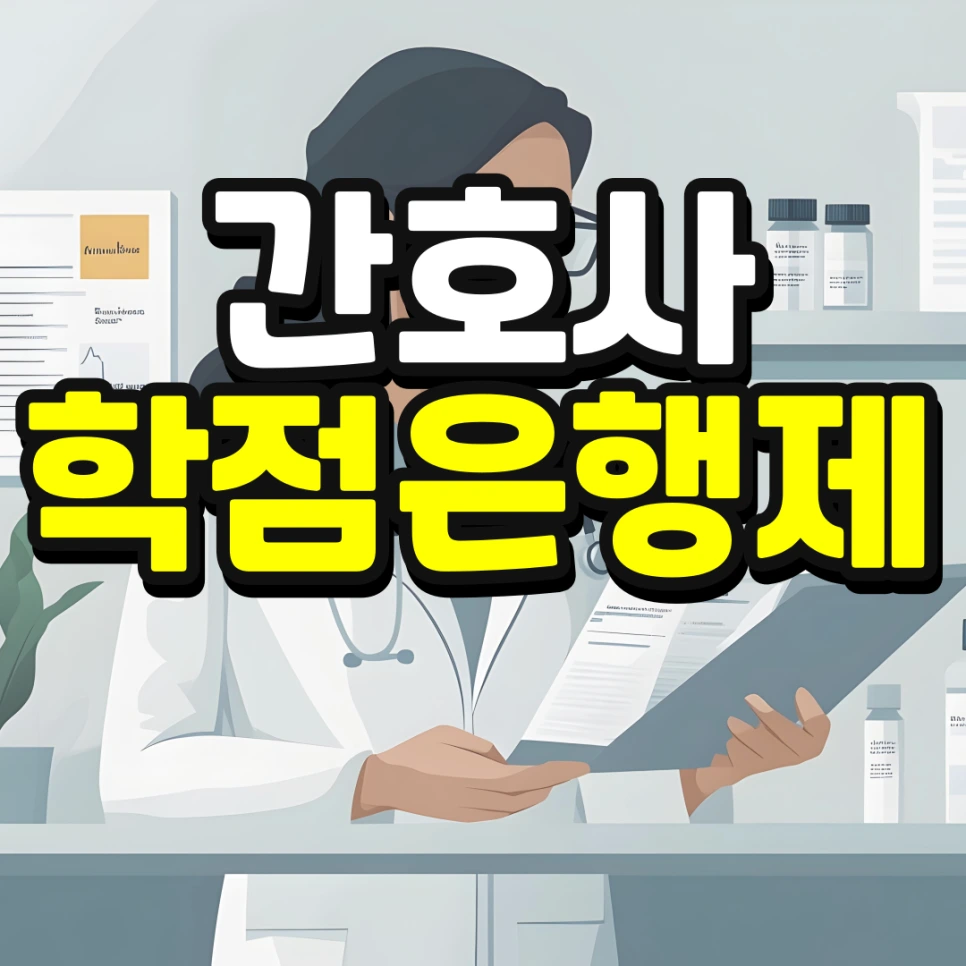 %EC%9D%B8%EC%84%9C%EC%9A%B8-%ED%8E%B8%EC%9E%85-%EC%A1%B0%EA%B1%B4-%EA%B2%BD%EC%9F%81%EB%A5%A0-%EB%82%AE%EC%B6%B0%EC%84%9C-%EB%8C%80%ED%95%99%EA%B0%80%EA%B8%B0-001_(1).png?type=w966