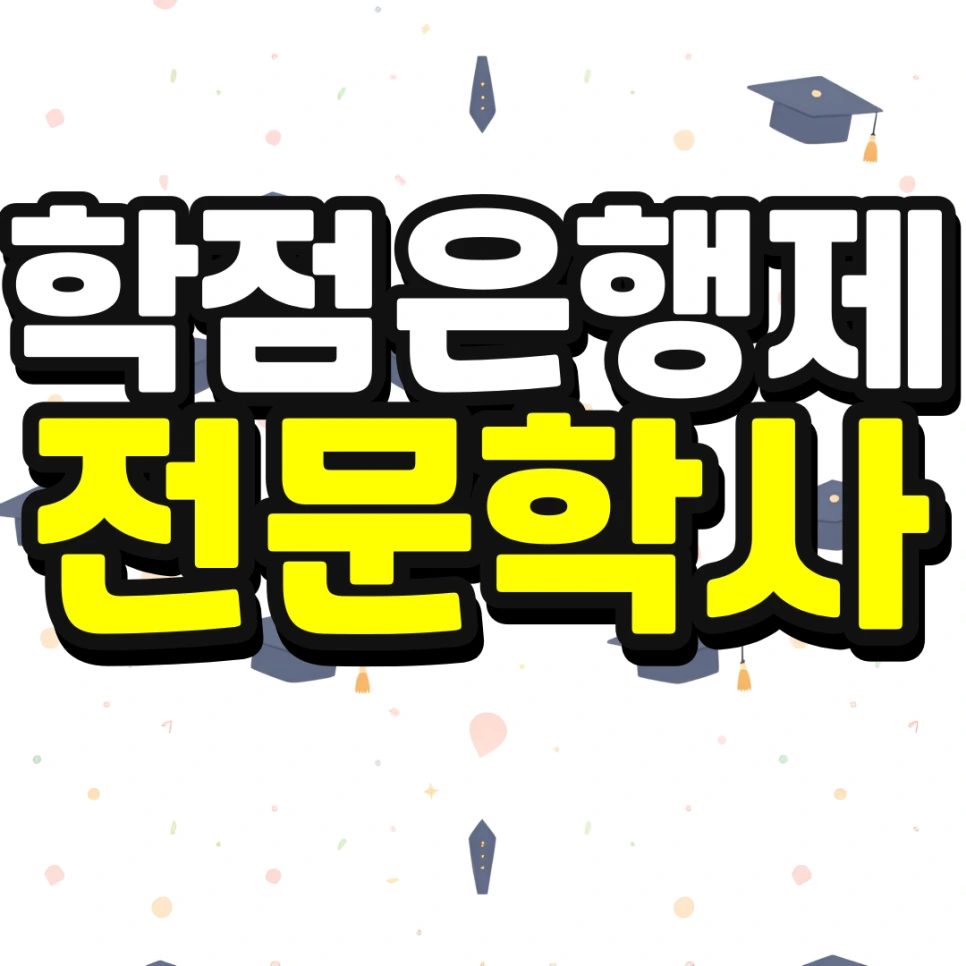 %EC%9D%B8%EC%84%9C%EC%9A%B8-%ED%8E%B8%EC%9E%85-%EC%A1%B0%EA%B1%B4-%EA%B2%BD%EC%9F%81%EB%A5%A0-%EB%82%AE%EC%B6%B0%EC%84%9C-%EB%8C%80%ED%95%99%EA%B0%80%EA%B8%B0-001.png?type=w966