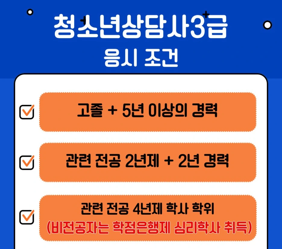 %EC%82%B0%EC%97%85_%EA%B8%B0%EC%82%AC_%EB%B3%B5%EC%82%AC%EB%B3%B8-001.jpg?type=w1