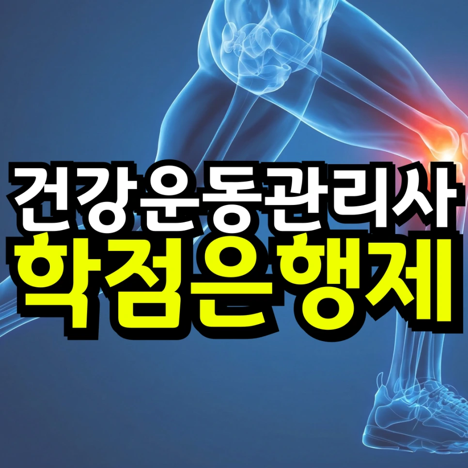 %EB%8F%99%EC%B1%84-_-%EB%8C%80%ED%95%99-%EC%9E%90%ED%87%B4-%ED%9B%84-%EC%9E%AC%EC%9E%85%ED%95%A9_%EB%B3%B5%EC%82%AC%EB%B3%B8-_3_-001_(1).png?type=w966