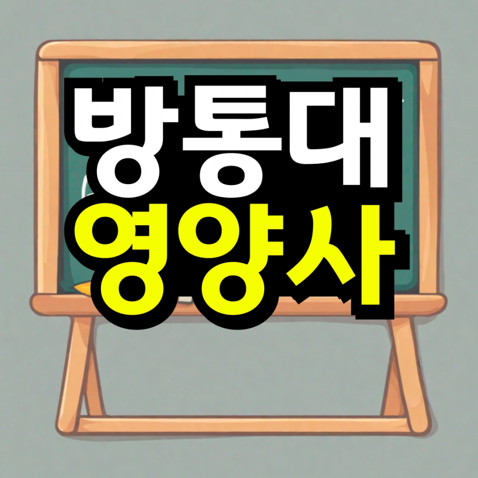 %EB%8F%99%EC%B1%84-_-%EB%8C%80%ED%95%99-%EC%9E%90%ED%87%B4-%ED%9B%84-%EC%9E%AC%EC%9E%85%ED%95%A9_%EB%B3%B5%EC%82%AC%EB%B3%B8-_3_-001_(1).png?type=w966