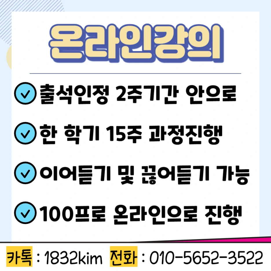 KakaoTalk_20231224_172158175_02.png?type=w1