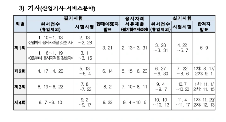KakaoTalk_20221123_142351753.png?type=w1