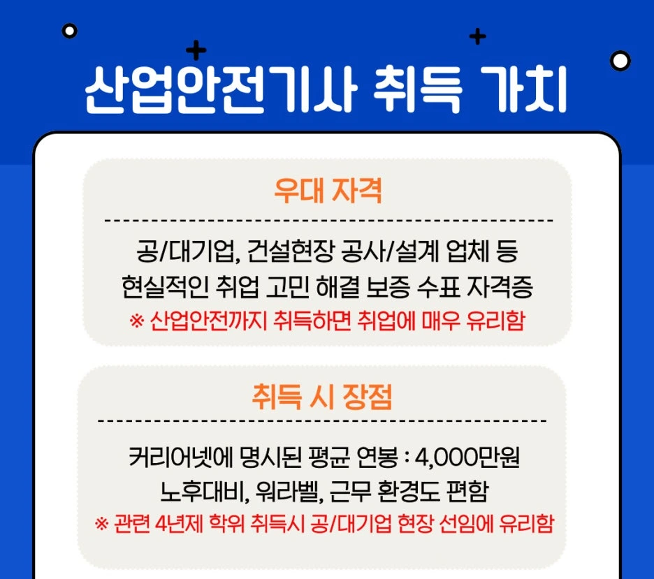 %EC%82%B0%EC%96%B8%EA%B8%B0.jpg?type=w1