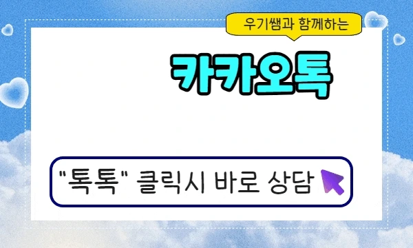 KakaoTalk_20240103_202840007_02.gif?type=w1