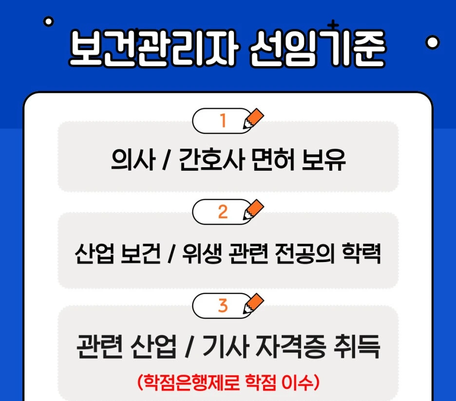 %EB%B3%B4%EA%B1%B4%EA%B4%80%EB%A6%AC%EC%9E%90.jpg?type=w1