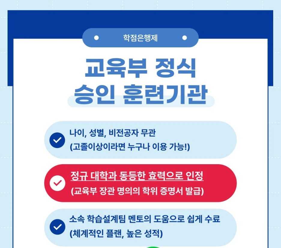 %EA%B5%90%EC%9C%A1%EA%B8%B0%EA%B4%80.jpg?type=w1