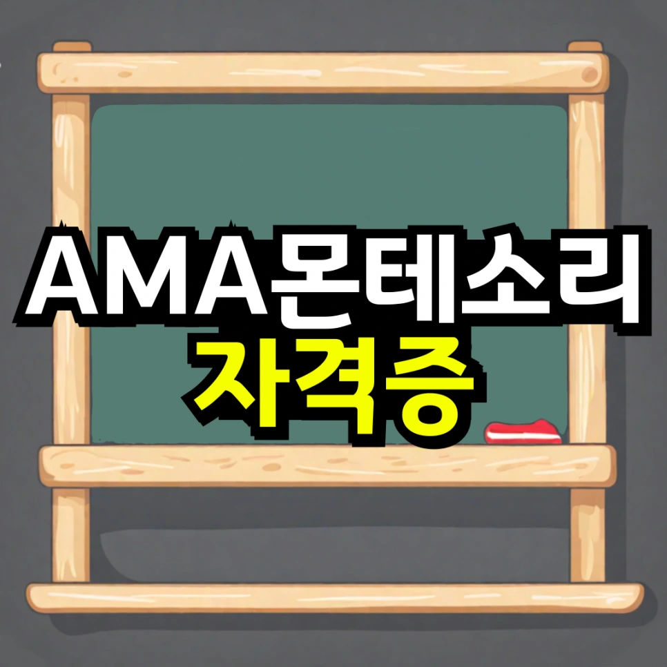 %EB%8F%99%EC%B1%84-_-%EB%8C%80%ED%95%99-%EC%9E%90%ED%87%B4-%ED%9B%84-%EC%9E%AC%EC%9E%85%ED%95%A9_%EB%B3%B5%EC%82%AC%EB%B3%B8-_3_-001.png?type=w966