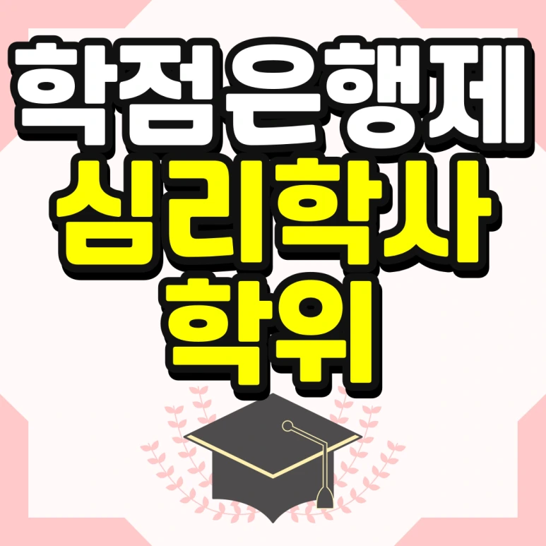 %EC%9D%B8%EC%84%9C%EC%9A%B8-%ED%8E%B8%EC%9E%85-%EC%A1%B0%EA%B1%B4-%EA%B2%BD%EC%9F%81%EB%A5%A0-%EB%82%AE%EC%B6%B0%EC%84%9C-%EB%8C%80%ED%95%99%EA%B0%80%EA%B8%B0-001.png?type=w773