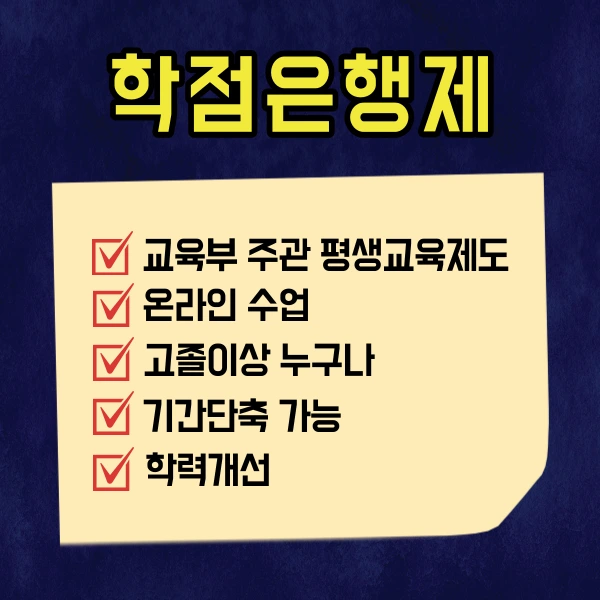 %ED%8F%89%EC%83%9D%EA%B5%90%EC%9C%A1%EC%82%AC3.png?type=w1