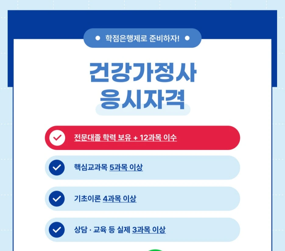 %EA%B1%B4%EA%B0%95%EA%B0%80%EC%A0%95%EC%82%AC.jpg?type=w1