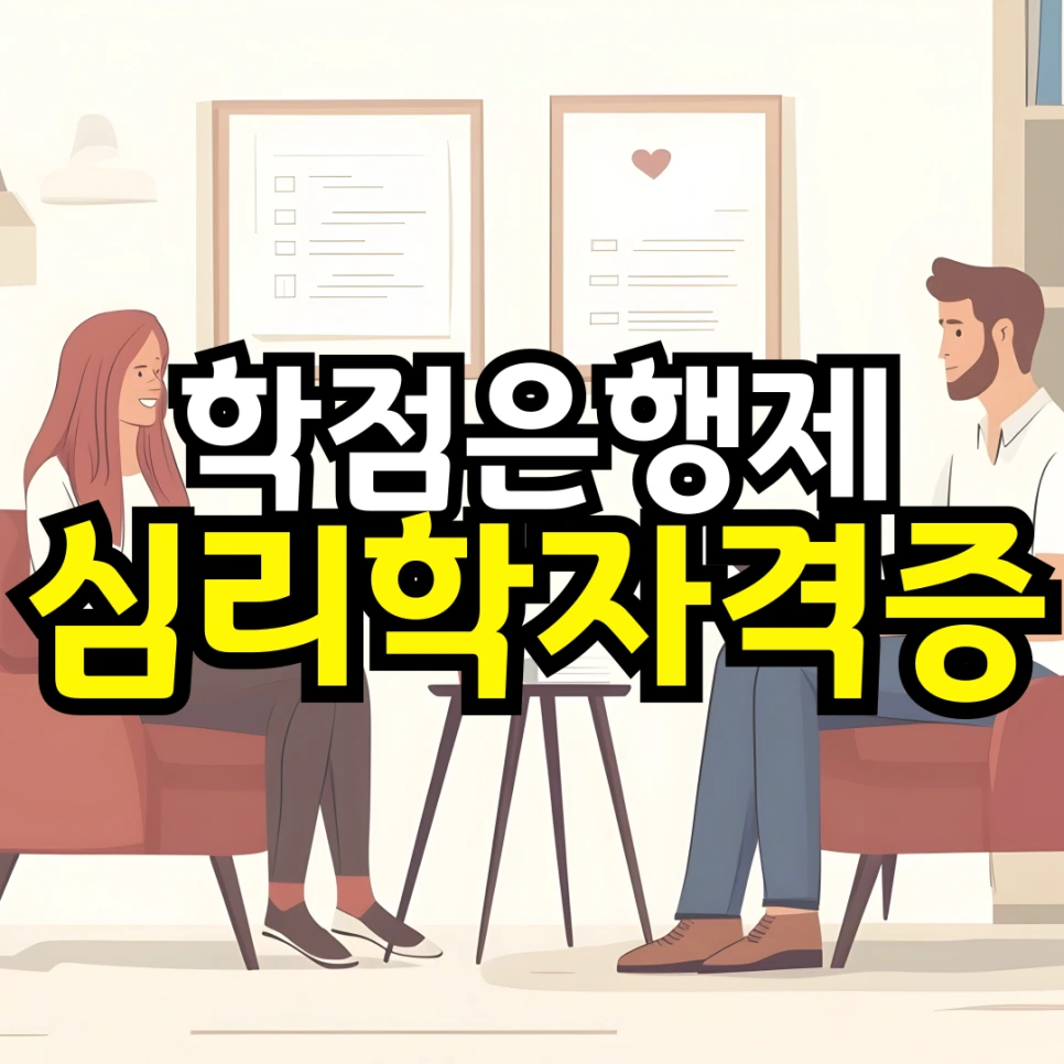 %EB%8F%99%EC%B1%84_%EC%B9%98%EC%9C%84%EC%83%9D%EC%82%AC-%EC%9E%90%EA%B2%A9%EC%A6%9D-001_(1).png?type=w966