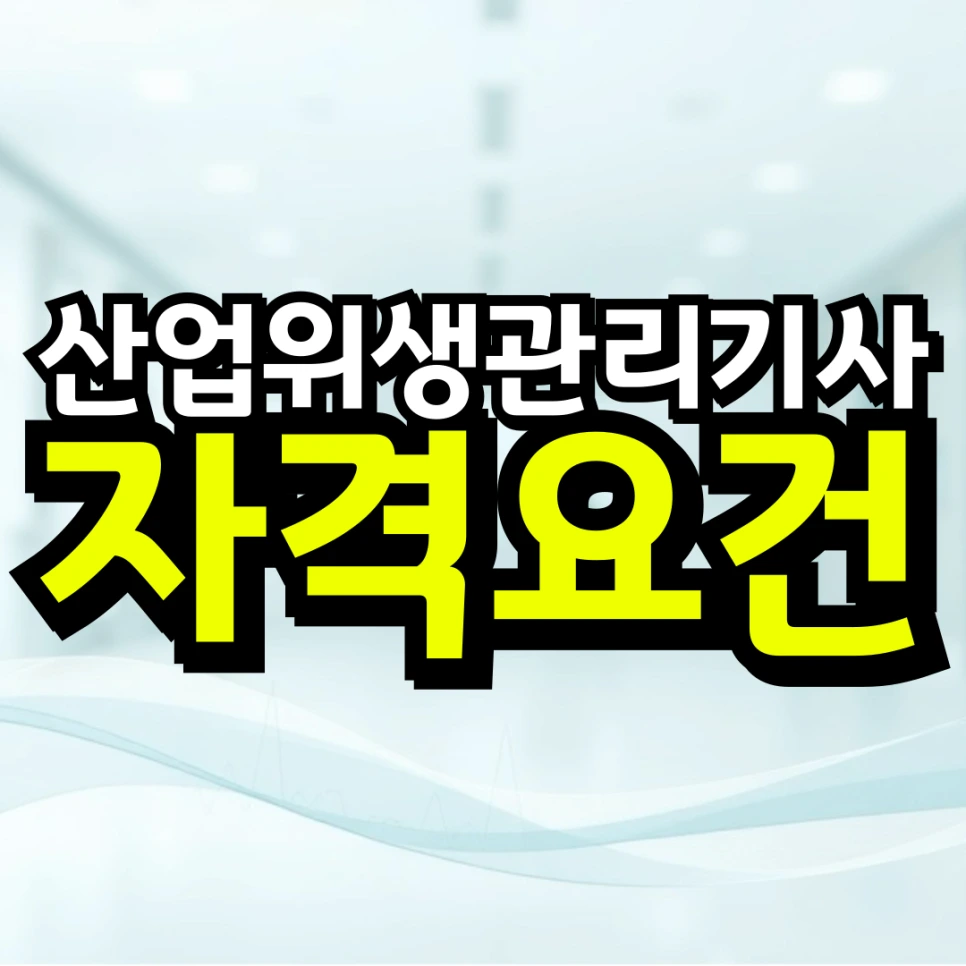 %EB%8F%99%EC%B1%84-_-%EB%8C%80%ED%95%99-%EC%9E%90%ED%87%B4-%ED%9B%84-%EC%9E%AC%EC%9E%85%ED%95%A9_%EB%B3%B5%EC%82%AC%EB%B3%B8-_3_-001.png?type=w966