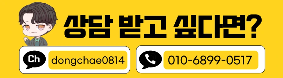 %EB%8F%99%EC%B1%84_%ED%94%84%EB%A1%9C%ED%95%84.png?type=w1