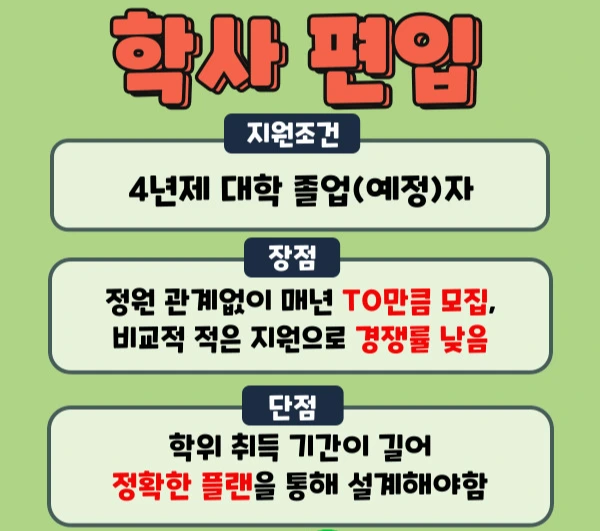 %ED%95%99%ED%8E%B81.jpg?type=w1