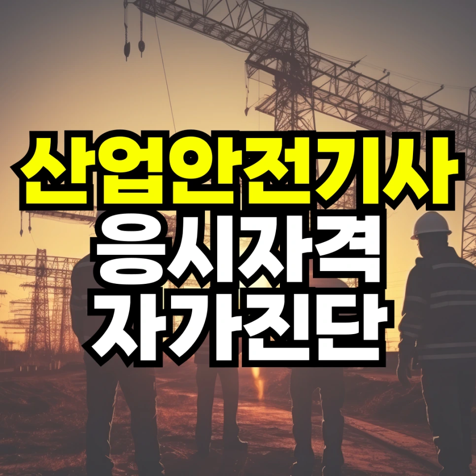 %EB%8F%99%EC%B1%84_%EA%B1%B4%EA%B0%95%EC%9A%B4%EB%8F%99%EA%B4%80%EB%A6%AC%EC%82%AC-001_(4).png?type=w966