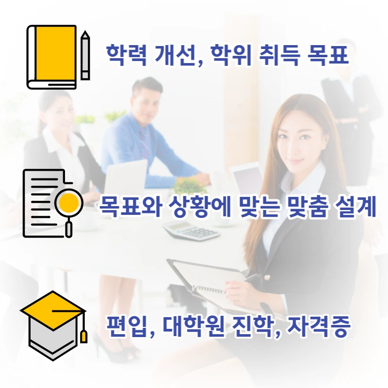 %EC%98%81%EC%96%91%EC%82%AC_%EB%90%98%EB%8A%94%EB%B2%953.png?type=w1