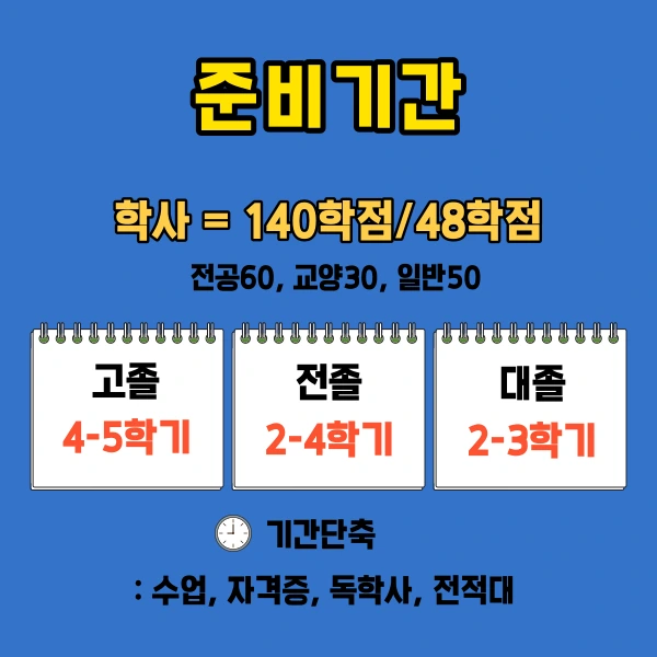 %EC%B2%B4%EC%9C%A1%EC%84%A0%EC%83%9D%EB%8B%984.png?type=w1