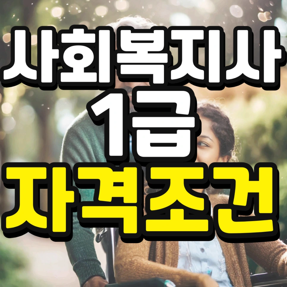 %EC%9D%B8%EC%84%9C%EC%9A%B8-%ED%8E%B8%EC%9E%85-%EC%A1%B0%EA%B1%B4-%EA%B2%BD%EC%9F%81%EB%A5%A0-%EB%82%AE%EC%B6%B0%EC%84%9C-%EB%8C%80%ED%95%99%EA%B0%80%EA%B8%B0-001.png?type=w966