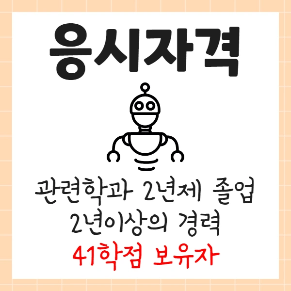 KakaoTalk_20240113_224342450_01.png?type=w1