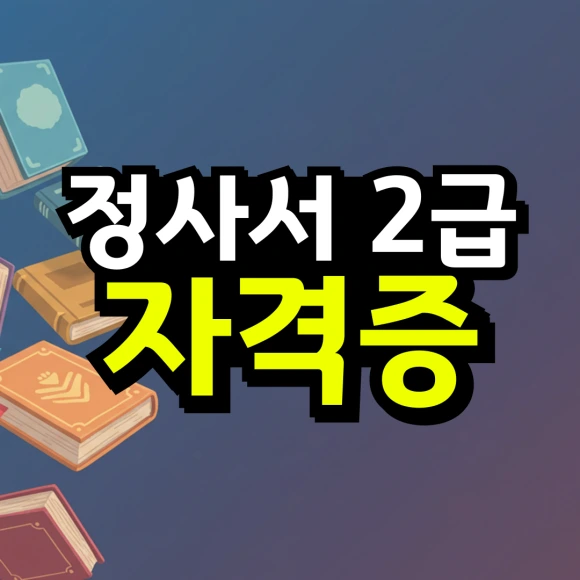 %EB%8F%99%EC%B1%84-_-%EB%8C%80%ED%95%99-%EC%9E%90%ED%87%B4-%ED%9B%84-%EC%9E%AC%EC%9E%85%ED%95%A9_%EB%B3%B5%EC%82%AC%EB%B3%B8-_3_-001.png?type=w580