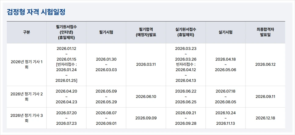 8254d170189011f18cb011648450bed6.png?id=14868515