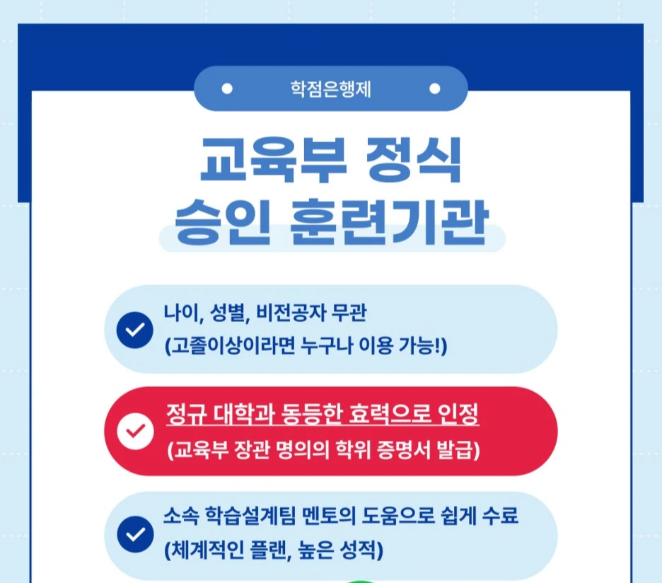 %EA%B5%90%EC%9C%A1%EA%B8%B0%EA%B4%80.jpg?type=w1