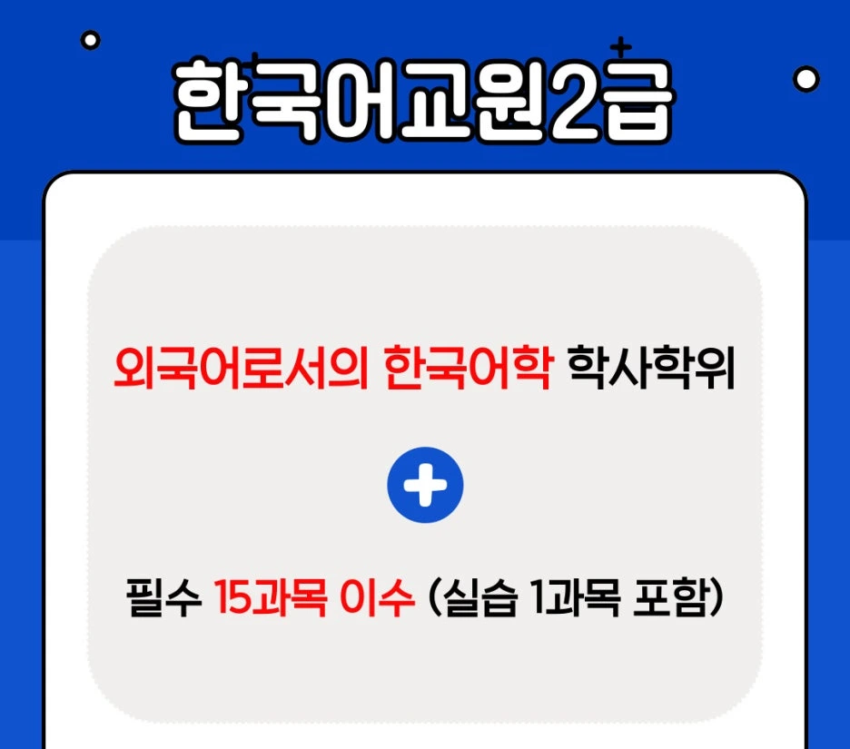 %ED%95%9C%EA%B5%90%EC%9B%90.jpg?type=w1