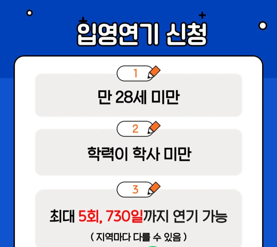 %EC%9E%85%EC%98%81%EC%97%B0%EA%B8%B0.jpg?type=w1