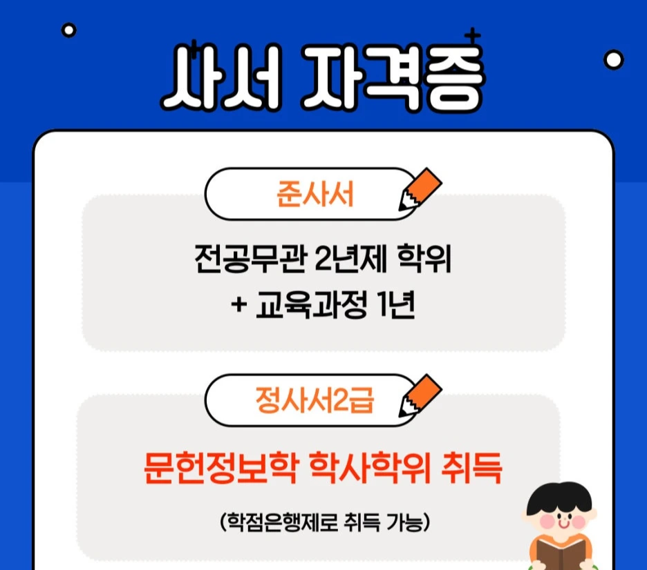 %EC%82%AC%EC%84%9C.jpg?type=w1