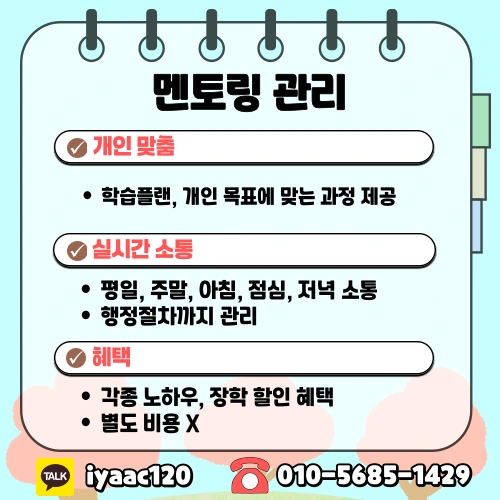 7%EB%B2%88.png?type=w1