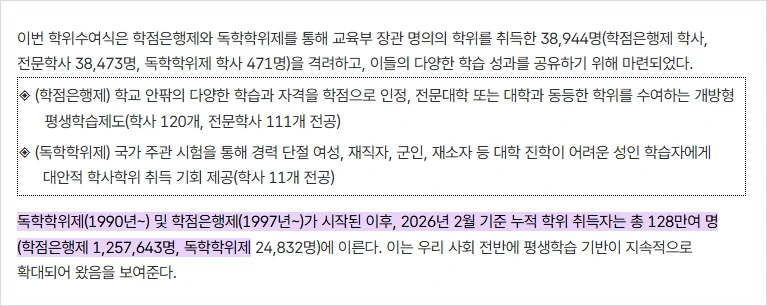 SE-fddc5916-0381-4384-8cb4-3ba4e8ac7bdb.png?type=w966