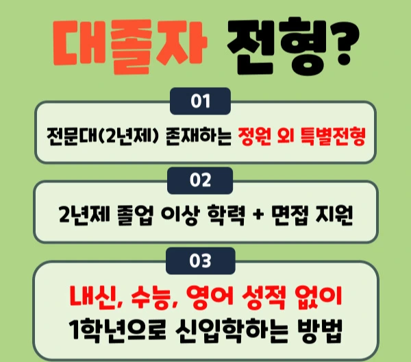 %EB%8F%84%ED%98%95-%EB%8C%80%EC%A1%B8%EC%9E%90%EC%A0%84%ED%98%95_%EB%B3%B5%EC%82%AC%EB%B3%B8-001.jpg?type=w1