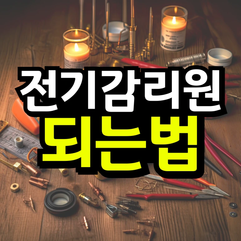 %EB%8F%99%EC%B1%84-_-%EB%8C%80%ED%95%99-%EC%9E%90%ED%87%B4-%ED%9B%84-%EC%9E%AC%EC%9E%85%ED%95%A9_%EB%B3%B5%EC%82%AC%EB%B3%B8-_3_-001_(1).png?type=w773