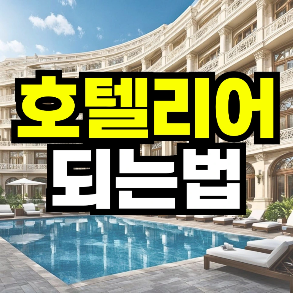 %EB%8F%99%EC%B1%84_%EA%B1%B4%EA%B0%95%EC%9A%B4%EB%8F%99%EA%B4%80%EB%A6%AC%EC%82%AC-001_(3).png?type=w966