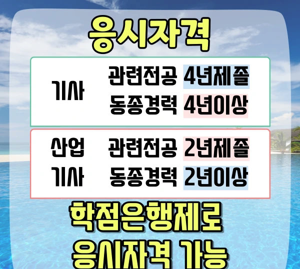 221115-%ED%92%88%EC%A7%88%EA%B4%80%EB%A6%AC-%EC%9E%90%EA%B2%A9%EC%A6%9D-_-%EB%B6%88%EC%96%B4%EC%98%A8%EB%8B%A4-003.png?type=w1