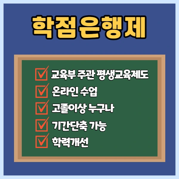 %EC%B2%AD%EC%86%8C%EB%85%84%EC%A7%80%EB%8F%84%EC%82%AC3.png?type=w1