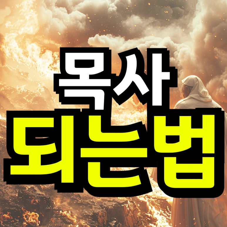 %EB%8F%99%EC%B1%84-_-%EB%8C%80%ED%95%99-%EC%9E%90%ED%87%B4-%ED%9B%84-%EC%9E%AC%EC%9E%85%ED%95%A9_%EB%B3%B5%EC%82%AC%EB%B3%B8-_3_-001_(1).png?type=w773