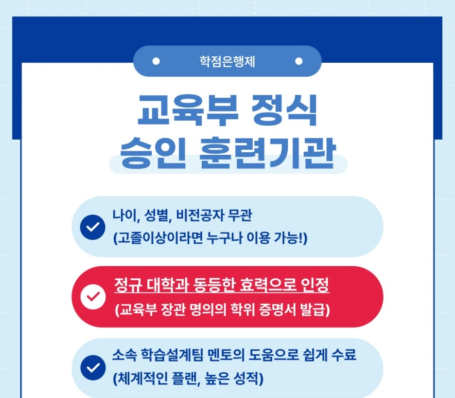 %EA%B5%90%EC%9C%A1%EA%B8%B0%EA%B4%80.jpg?type=w1