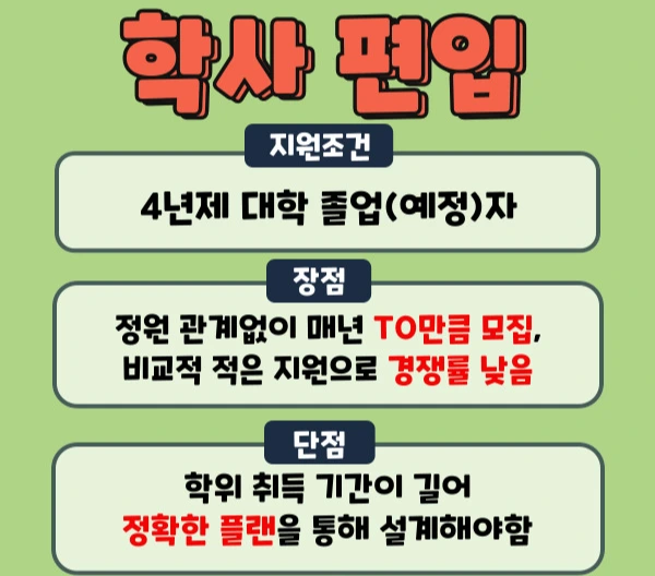 %ED%95%99%ED%8E%B81.jpg?type=w1