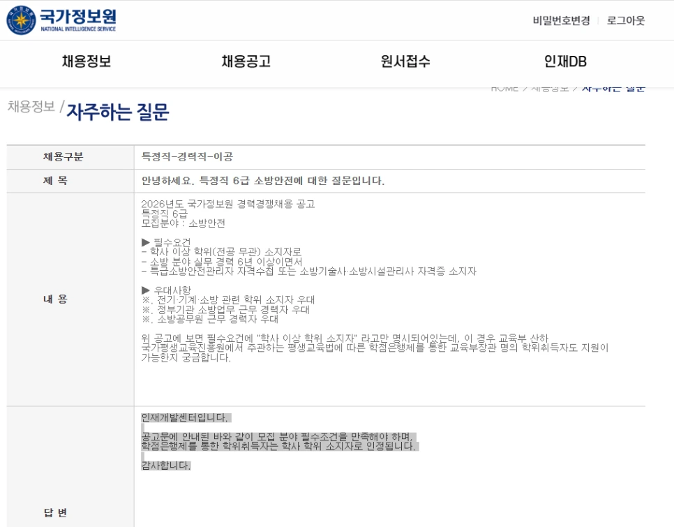 KakaoTalk_20260304_120218624.png?type=w966