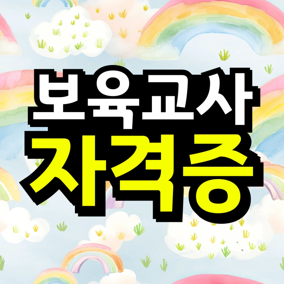 %EB%8F%99%EC%B1%84-_-%EB%8C%80%ED%95%99-%EC%9E%90%ED%87%B4-%ED%9B%84-%EC%9E%AC%EC%9E%85%ED%95%A9_%EB%B3%B5%EC%82%AC%EB%B3%B8-_3_-001.png?type=w966