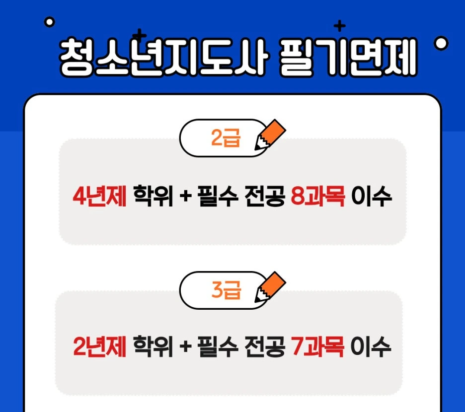 %EC%B2%AD%EC%A7%80%EC%82%AC.jpg?type=w1