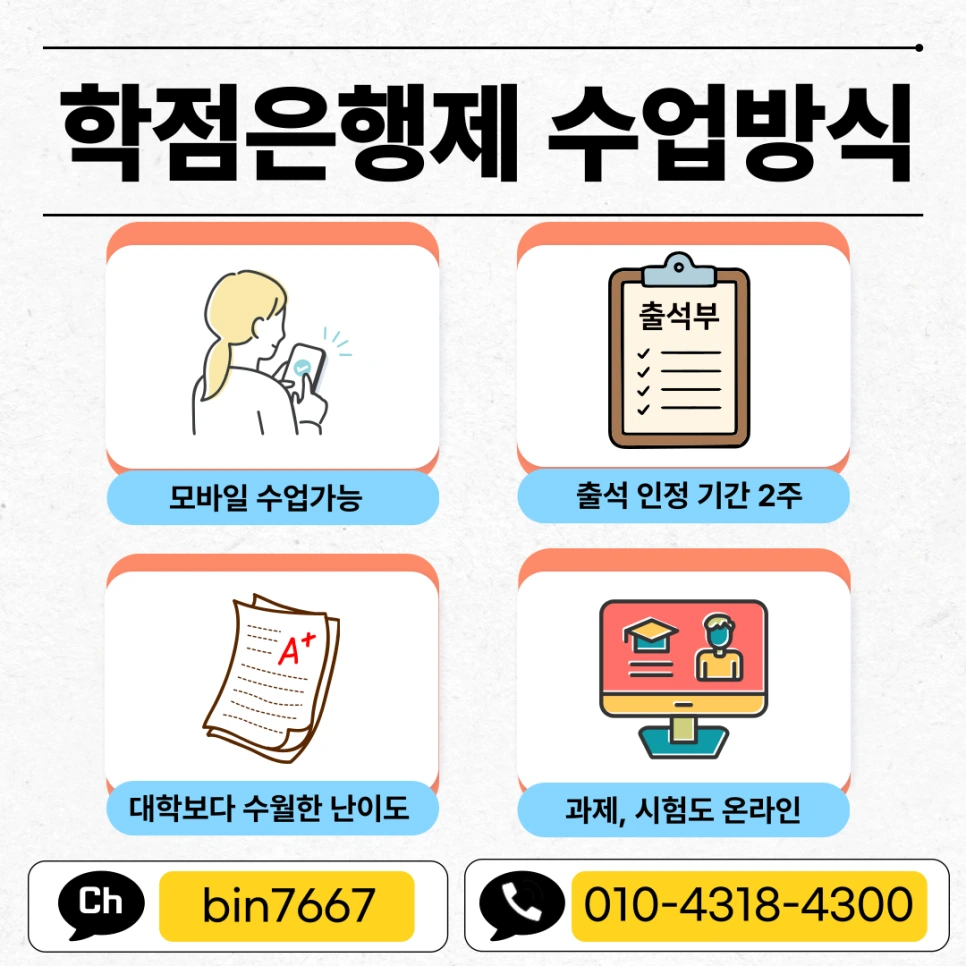 %EC%A0%95%EB%B3%B4%ED%86%B5%EC%8B%A0%EA%B8%B0%EC%88%A0%EC%9E%90_%EC%B4%88%EA%B8%89_%EC%A1%B0%EA%B1%B4004.png?type=w966